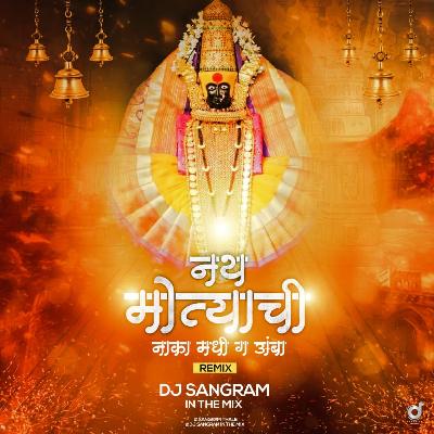 Nath Motyachi Nakamadhe G Amba Remix Dj Sangram In The Mix